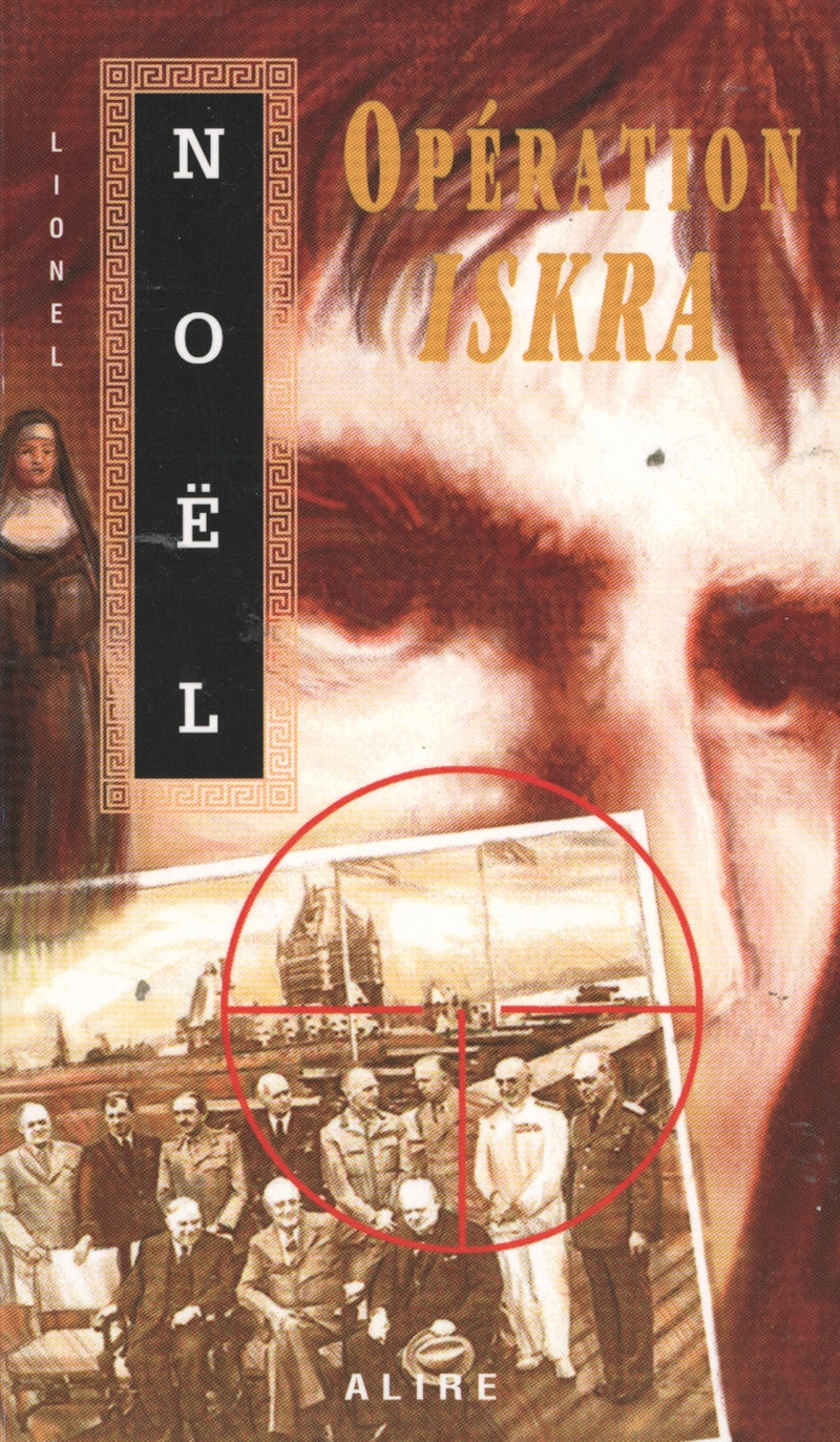 Opération ISKRA et Brouillard d'automne